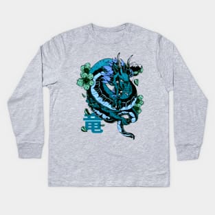 Japanese dragon Kids Long Sleeve T-Shirt